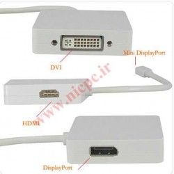 مبدل mini displayport به HDMI+DVI+DIsplayport