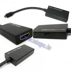 کابل mhl برای اتصال موبایل و تبلت به HDTV (مبدل micro usb به HDMI برای mhl v1)